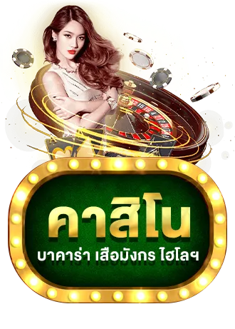 menu by สล็อต ยักษ์888